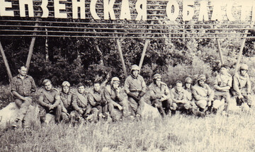 Дорогой отцов